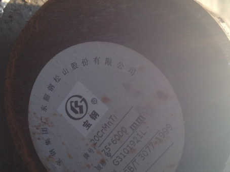 无棣20CrMnTi合金结构钢