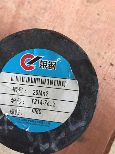 无棣20Mn2合金结构钢